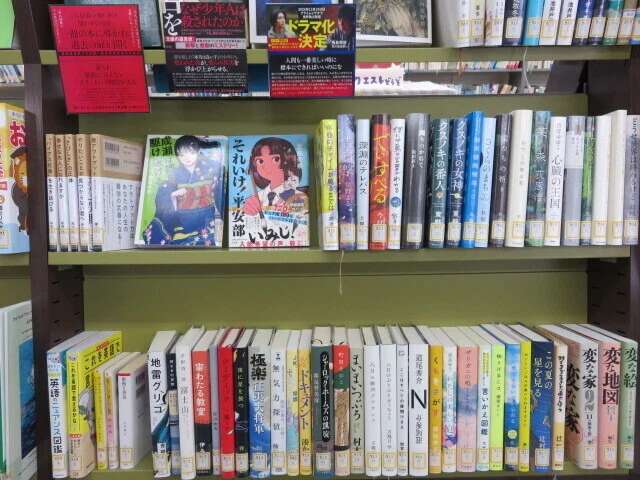 蔵書の数々