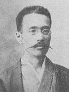 藤山鋹太郎